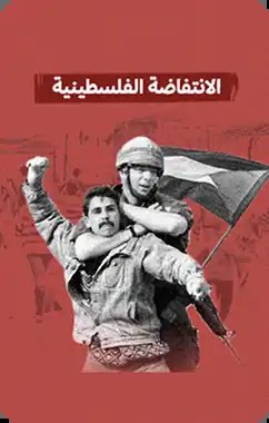 تمويل الأونروا: كيف ينعكس التقليص على المدارس والعيادات